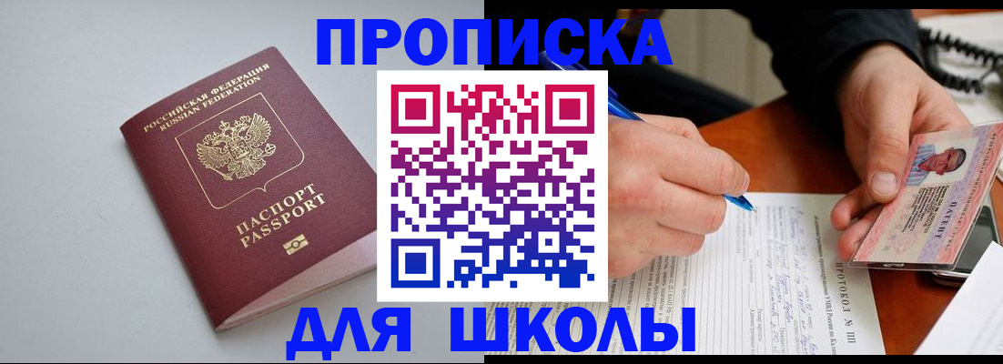 миграционный учет в Кизилюрте